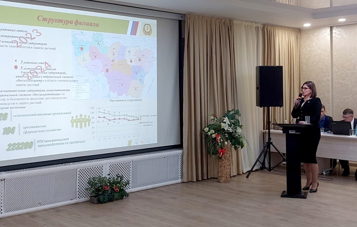 О работе владимирского филиала Россельхозцентра рассказали на Всероссийском совещании в Омске